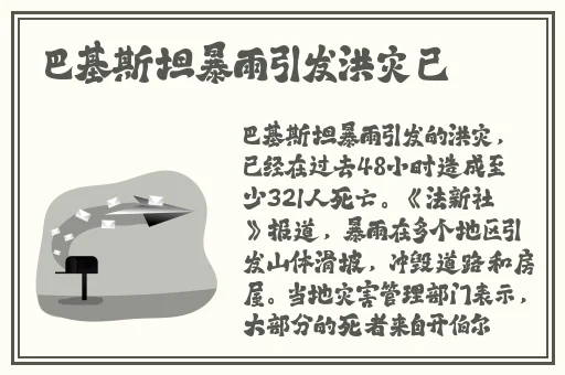 春雨app视频下载